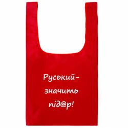 Шопперы XL