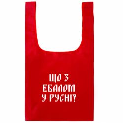 Шопперы XL
