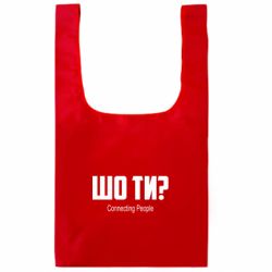 Шопери XL