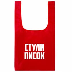 Шопперы XL