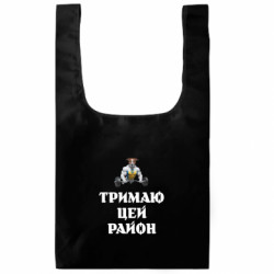 Шопперы XL