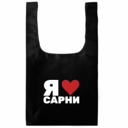 Шопперы XL