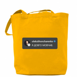 Шопери - FATLINE