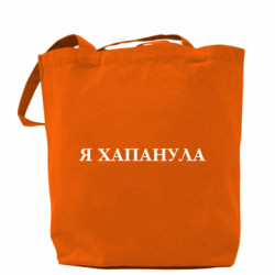 Шопери - FATLINE