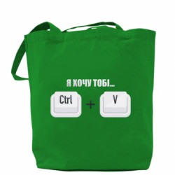 Шопери - FATLINE