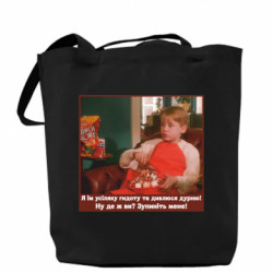 Шопперы - FATLINE