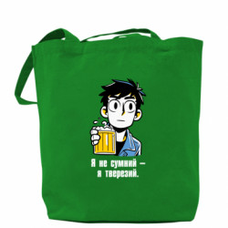 Шопери - FATLINE