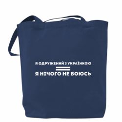 Шопперы - FATLINE