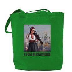 Шопперы - FATLINE