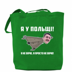 Шопперы
