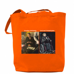 Шопери - FATLINE