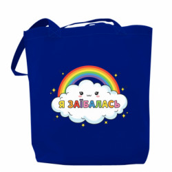 Шопери - FATLINE