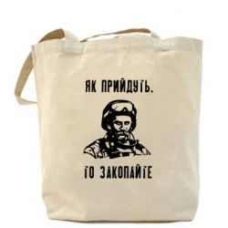 Шопери - FATLINE