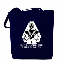 Шопери - FATLINE