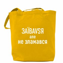 Шопери - FATLINE