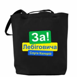 Шопперы - FATLINE