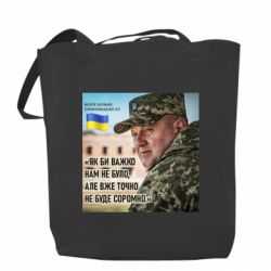 Шопперы - FATLINE