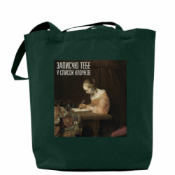 Шопперы - FATLINE