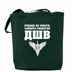 Шопперы
