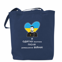 Шопперы - FATLINE