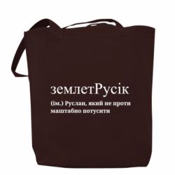 Шопперы - FATLINE