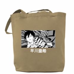 Шоппер Аки Хаякава