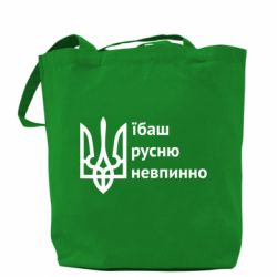 Шопперы - FATLINE