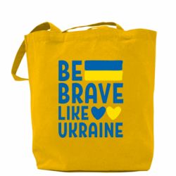 Шопери - FATLINE