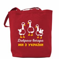 Шопери - FATLINE