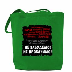 Шопперы - FATLINE