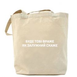 Шопери - FATLINE