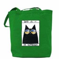 Шопери - FATLINE