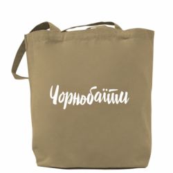 Шопперы - FATLINE