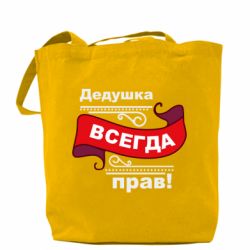 Шопперы - FATLINE