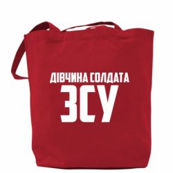 Шопери - FATLINE