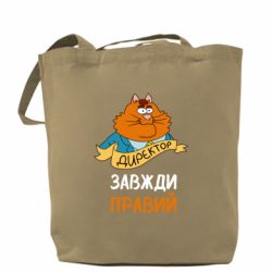 Шопперы - FATLINE