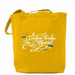 Шопери - FATLINE