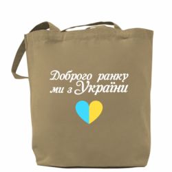 Шопери - FATLINE