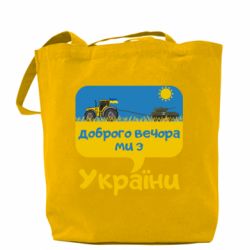 Шопери - FATLINE