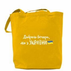Шопперы