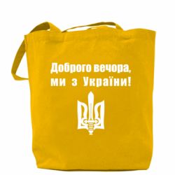 Шопперы