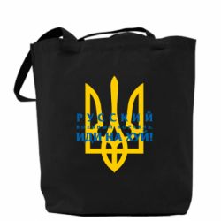 Шопери - FATLINE