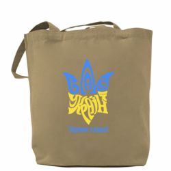 Шоппер Герб - Слава Украине! Героям слава!