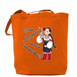 Шоппер Геть з України