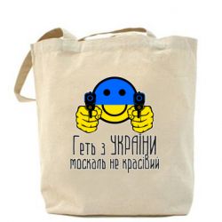 Шопперы