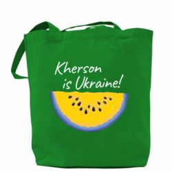 Шоппер Херсон – это Украина! - FATLINE Шоппер Херсон – это Украина!