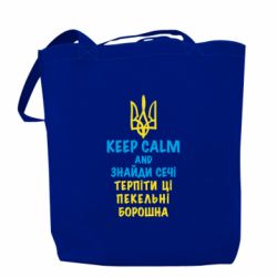 Шопери