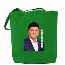 Шопперы