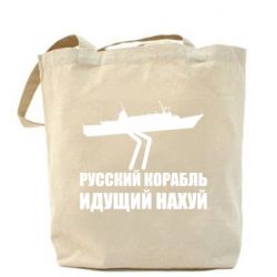 Шопери - FATLINE