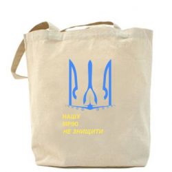 Шопперы - FATLINE